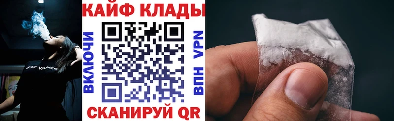 Купить МАРИХУАНА  МЕФ  A-PVP  ГАШ  Хвалынск