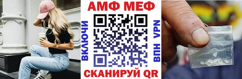 Амфетамин 97%  Купить  Хвалынск 