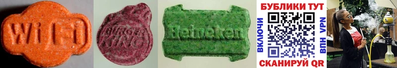 Ecstasy таблы  Купить  Хвалынск 