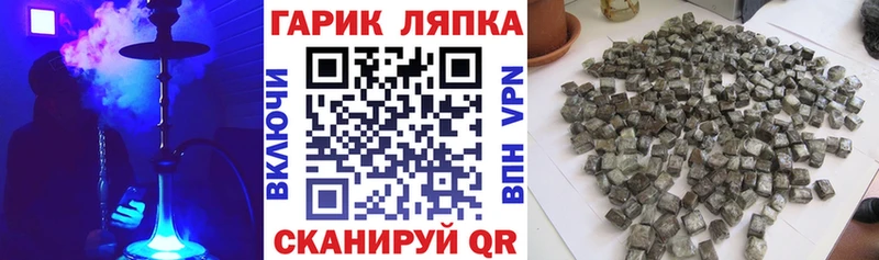 Гашиш убойный  Купить закладки  Хвалынск 