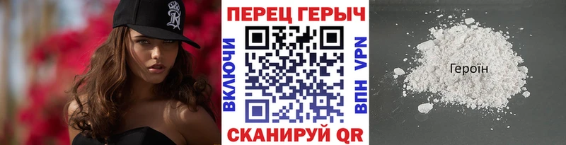 Героин белый  Купить  Хвалынск 