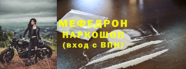 бутират Костерёво