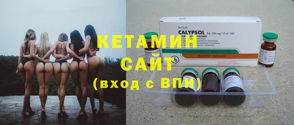 бутират Костерёво