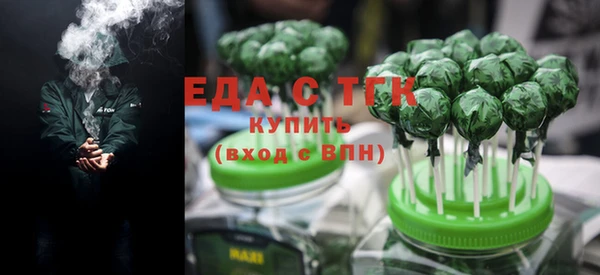 бутират Костерёво