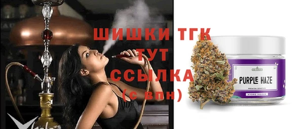бутират Костерёво