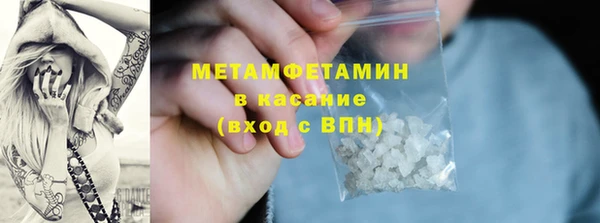 бутират Костерёво