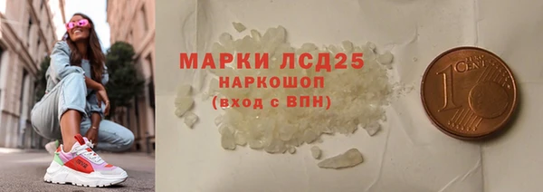 бутират Костерёво