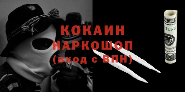 бутират Костерёво