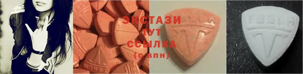 ALPHA-PVP Инсар