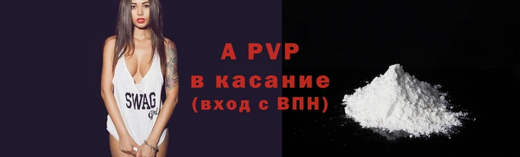 бутират Костерёво
