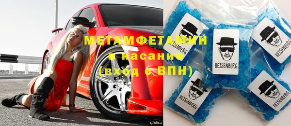 бутират Костерёво