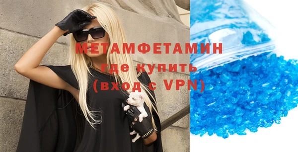 бутират Костерёво