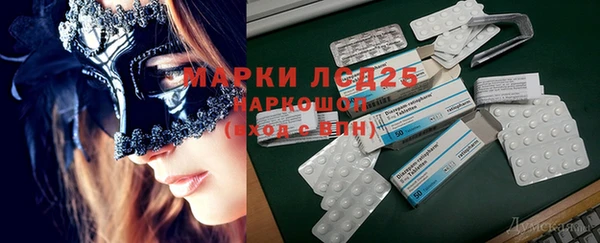 бутират Костерёво