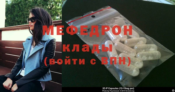 бутират Костерёво
