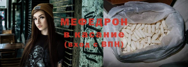 бутират Костерёво