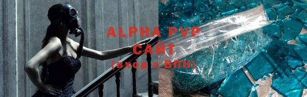 бутират Костерёво