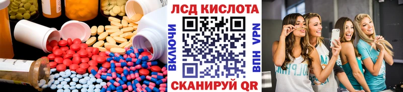 LSD-25 экстази ecstasy  Купить закладки  Хвалынск 