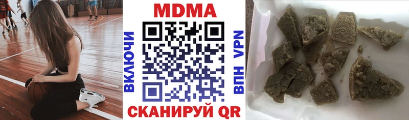 MDMA VHQ  Купить закладки  Хвалынск 