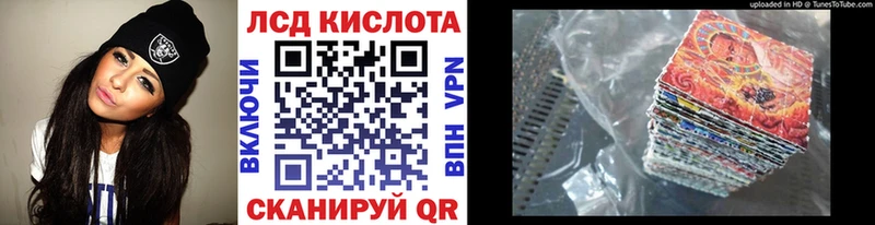 Купить Хвалынск Марки N-bome 1500мкг