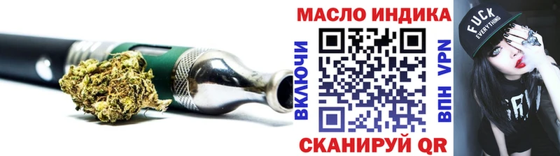 ТГК гашишное масло  Купить  Хвалынск 
