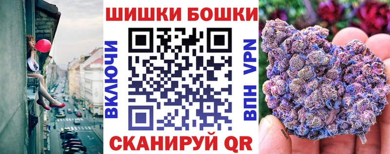 Канабис тримм  Купить где  Хвалынск 